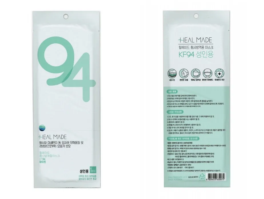 HEAL MADE Made in Korea KF94 Mask